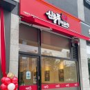 신룽푸마라탕 평택동삭점 | 평택 동삭점 맛집 ` 신룽푸 마라탕`