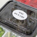 원수산유통 이미지