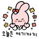 늘 건강한 약국 이미지