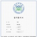 부산대학교 교육대학원 이미지