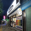 얌마(Yamma) 네이버블로그