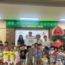 부강어린이집 이미지