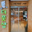 동수원골프죤파크 | 수원발마사지 추천! 더풋샵 동수원 씨네파크점 슬리밍풋 후기