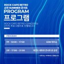 제일대학길 이미지