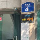 법무사사무소청호
