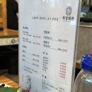 경남교통 노동조합 | 경남 창원 용원동맛집 ‘목장회관 용원점’ | 주말 저녁 방문 후기