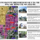 진곡산단1번로 이미지