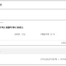 스탠리버튼 티스토리
