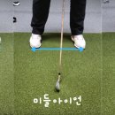 스탠스골프 이미지