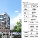 엠제이종합건설(주) 이미지