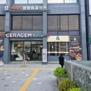 크로플덕 영등포점 | 영등포 빵집 버터풀앤크리멀러스 세라젬 영등포점 - 인기 메뉴, 가격, 후기 총정리!