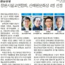 산해원 Daum카페