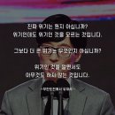 Don‘t Look Up 이미지