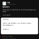 대학교 학사행정 레전드 이미지