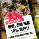 반자주 장산점 | 해운대 샐러드 맛집 장산역 근처 샐러드마비에 트리플 버섯 배달 후기