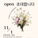 인수학교습소 - 은평구 응암로34가길 18 | 인수학교습소