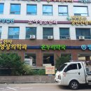 이룸약국 이미지