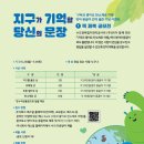 (주)에스알온라인 이미지