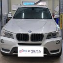 오성자동차정비공장 이미지