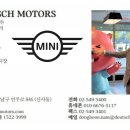 동훈모터스 이미지