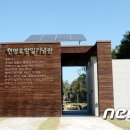 연병호항일역사공원 이미지