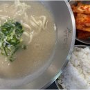 언양닭칼국수 네이버블로그