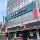 호호반점봉천역점 이미지