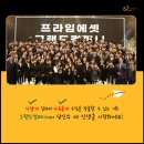 노마드 컴퍼니