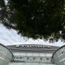 2024 장애인스포츠지도사 2급 역도 현장실습 후기 - 서울곰두리체육센터