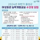 음성여성회관 이미지