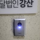 주은통신 네이버블로그