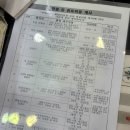 원동물병원 아시아경제