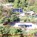 무릉도원면-40 이미지