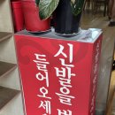 하당PC | [목포 중국집] 포청천, 목포 현지인 맛집, 오래된 식당은 이유가 있음!