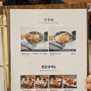수작카츠만수점 네이버블로그