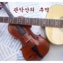 클래식기타 (D) 이미지