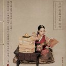 이규선경희한의원 이미지