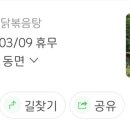 동면농협 장학지점 이미지
