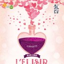 국립오페라단 콘서트 오페라 「사랑의 묘약」 이미지