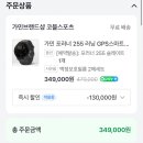 9/30 - 10/6, 금테크 성공하고 마라톤 대회 뛴 가을냄새 나는 10월 시작 🍁