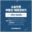 세무회계주원 이미지