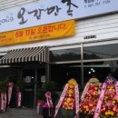 김여사의오감만족 네이버블로그