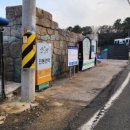 적량보건진료소 이미지