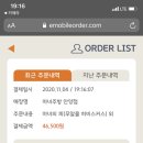 마녀파스타