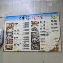 남해-253 | [부산 / 남포동] 자갈치 시장 꼼장어골목에 부산 현지인이 자주가는 연탄 꼼장어집 추천 '전주횟집'