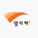 함평엘리체컨트리클럽(주)