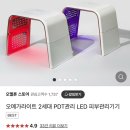 뷰티라이트 이미지