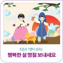 효사랑 약국 이미지