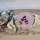 교리떡방앗간 이미지