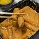 배떡(상현역점) 이미지